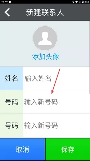 如意老人大桌面免费版