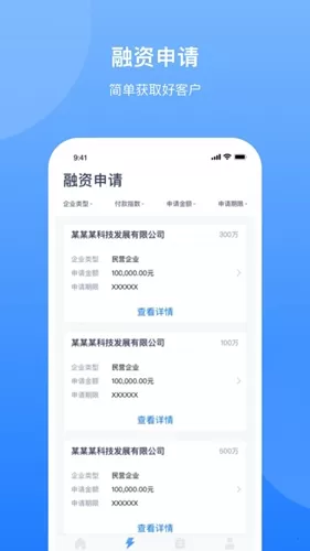 apollo金融科技平台