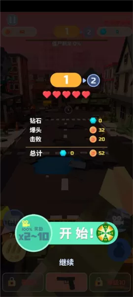 僵尸射手游戏