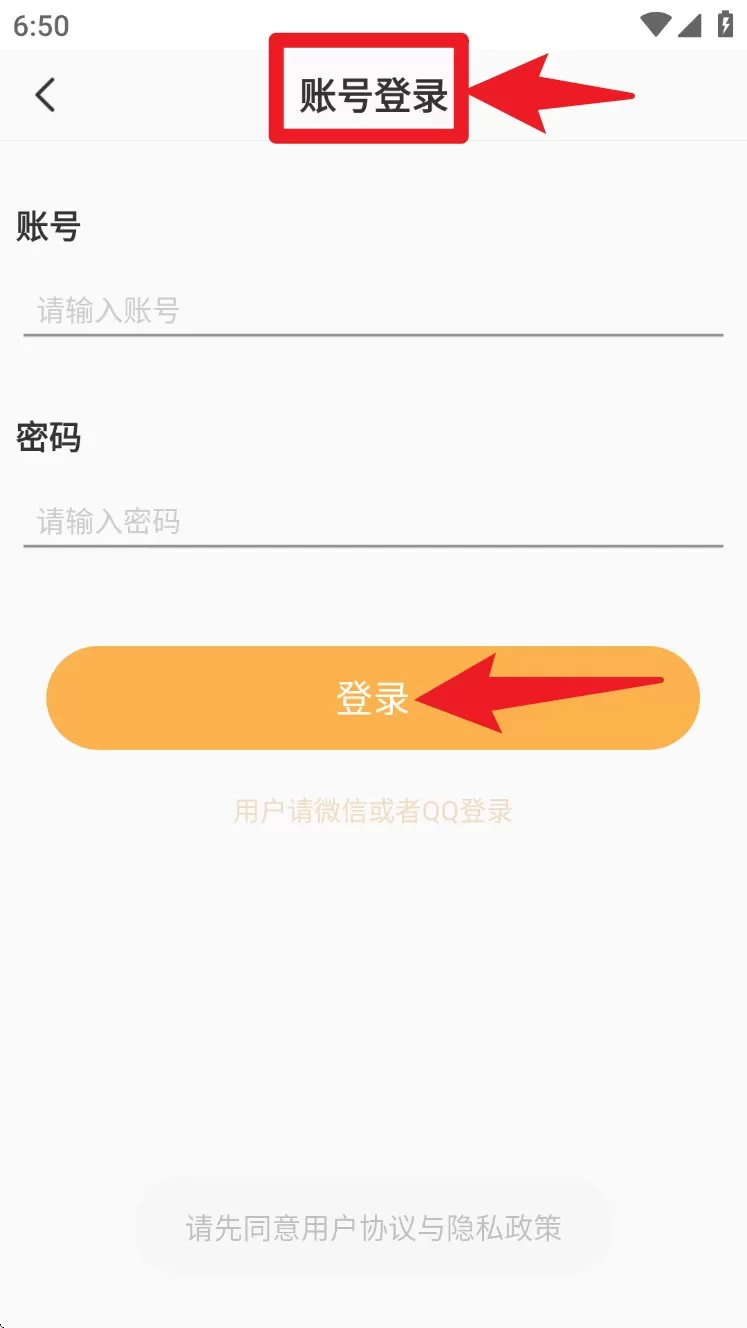 小时工计时器