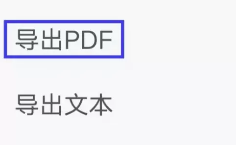 十年日记