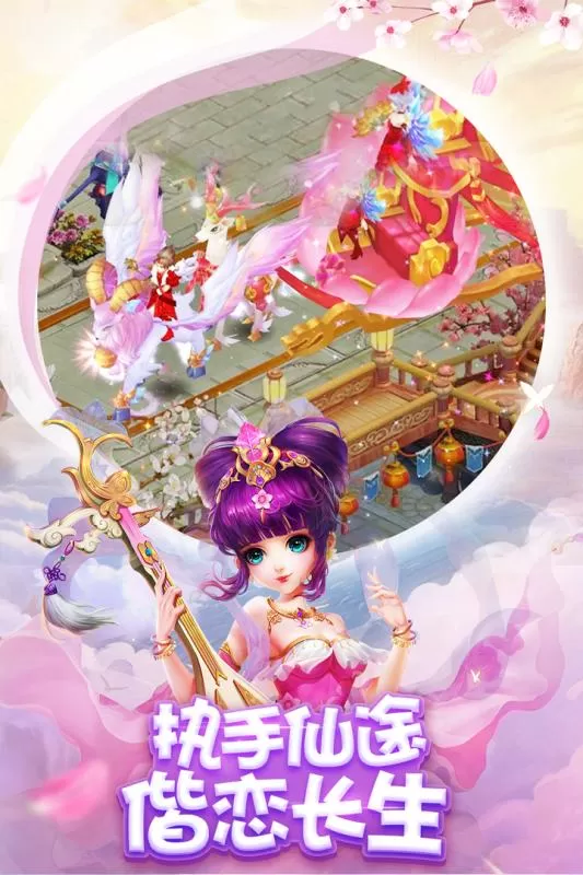梦幻神界九游版