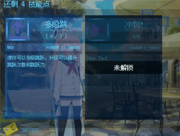 BaDay碧蓝档案同人版