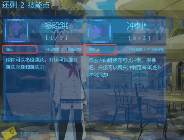 BaDay碧蓝档案同人版