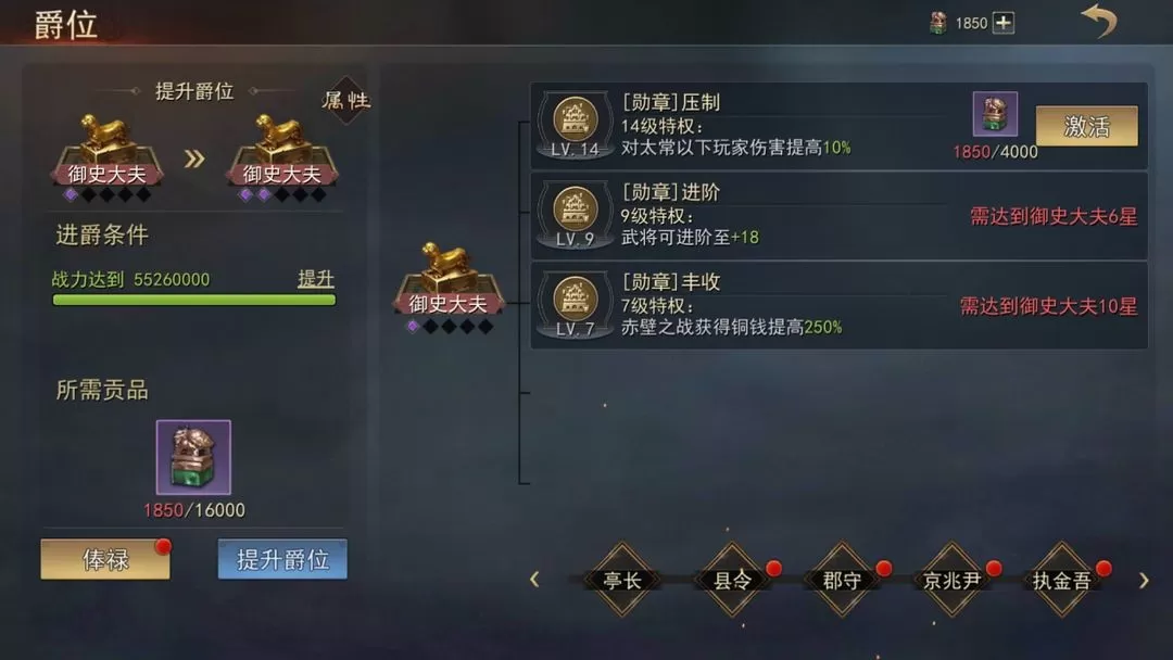 小小曹操传