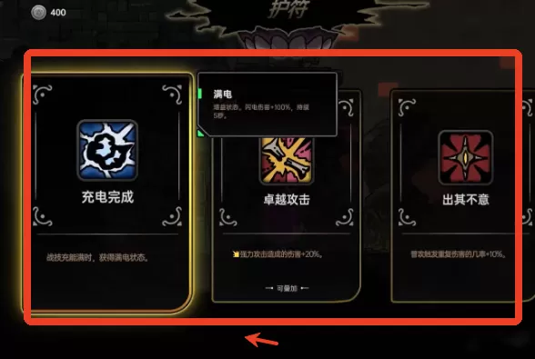 神鸭守卫
