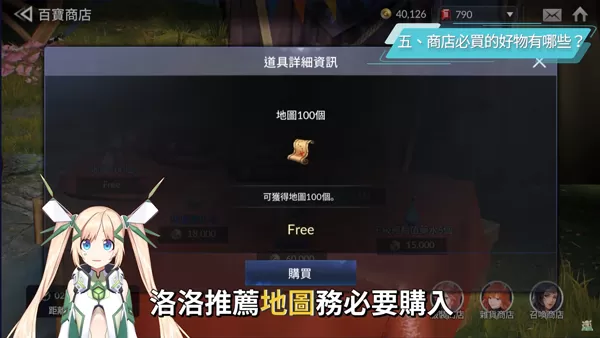 七骑士2国际服
