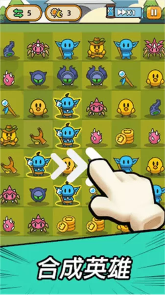 合合合英雄apk