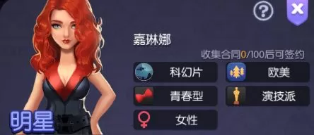 影业梦想家