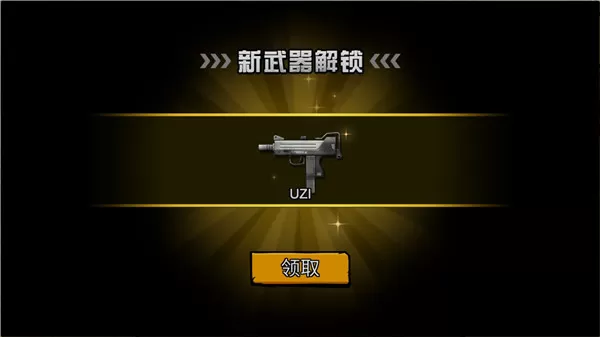 求生日记