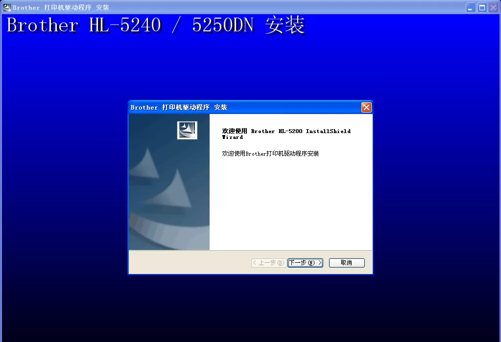 兄弟MFC7340打印机驱动