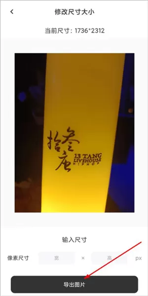 海马证件照app