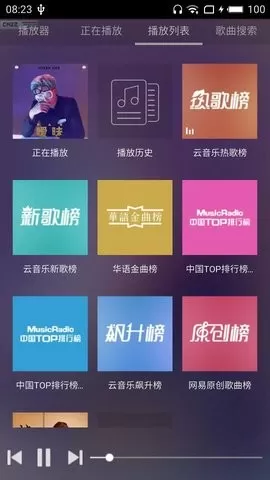 星悦音乐