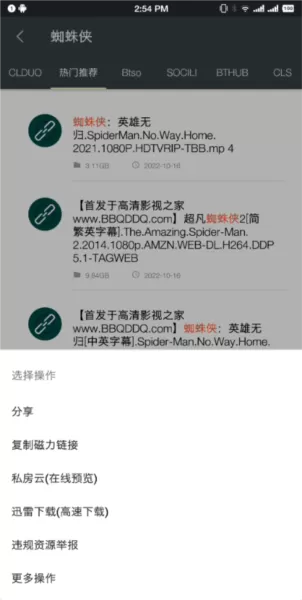 Deep Search深度搜索app