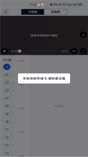 新方向