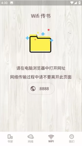 喵见阅读