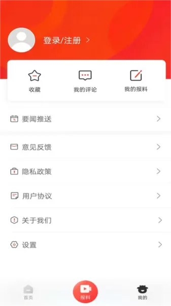 湖南日报犇视频app