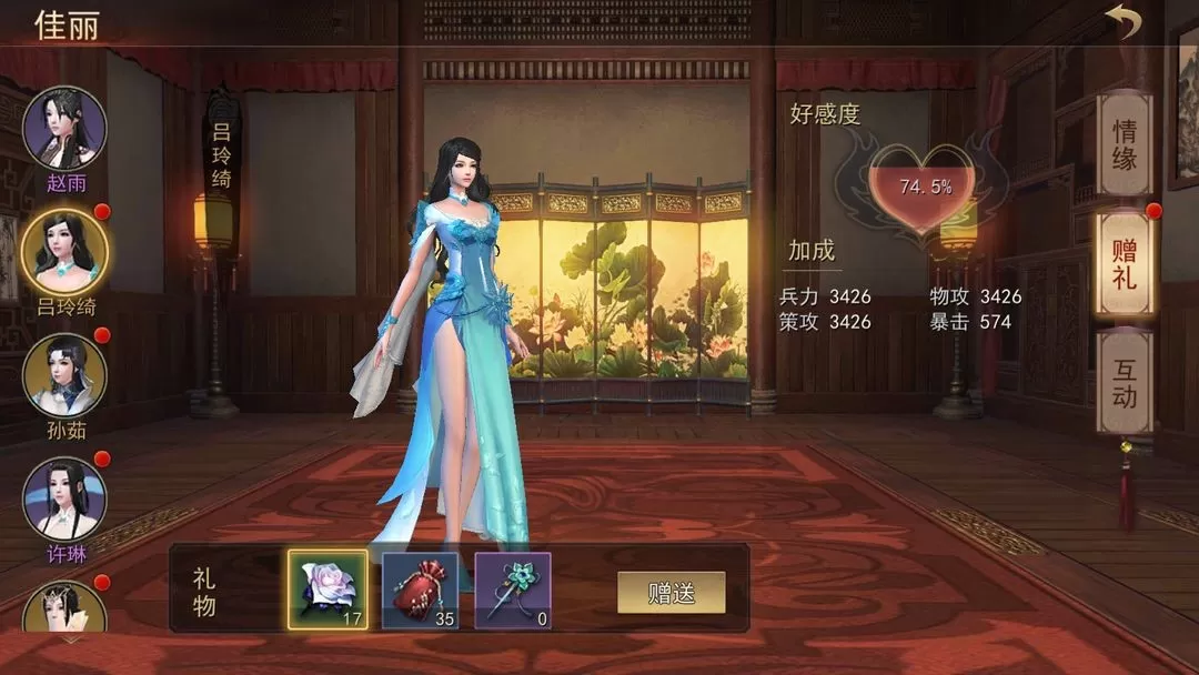 小小曹操传