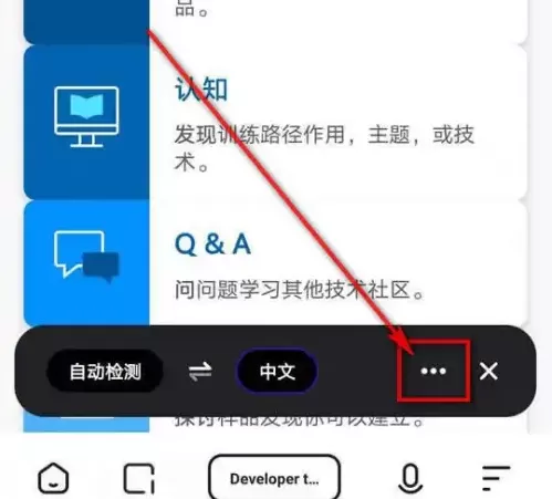 夸克浏览器完美精简版