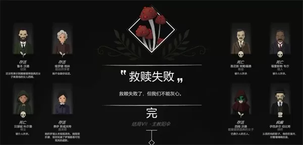 奇异园艺