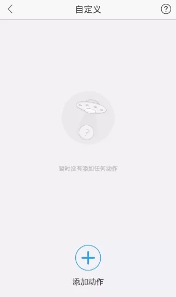 中兴智能家居