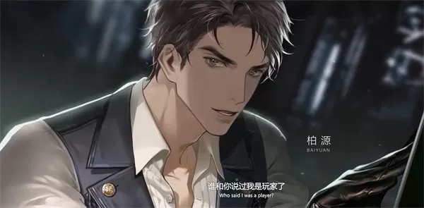 世界之外官方正版