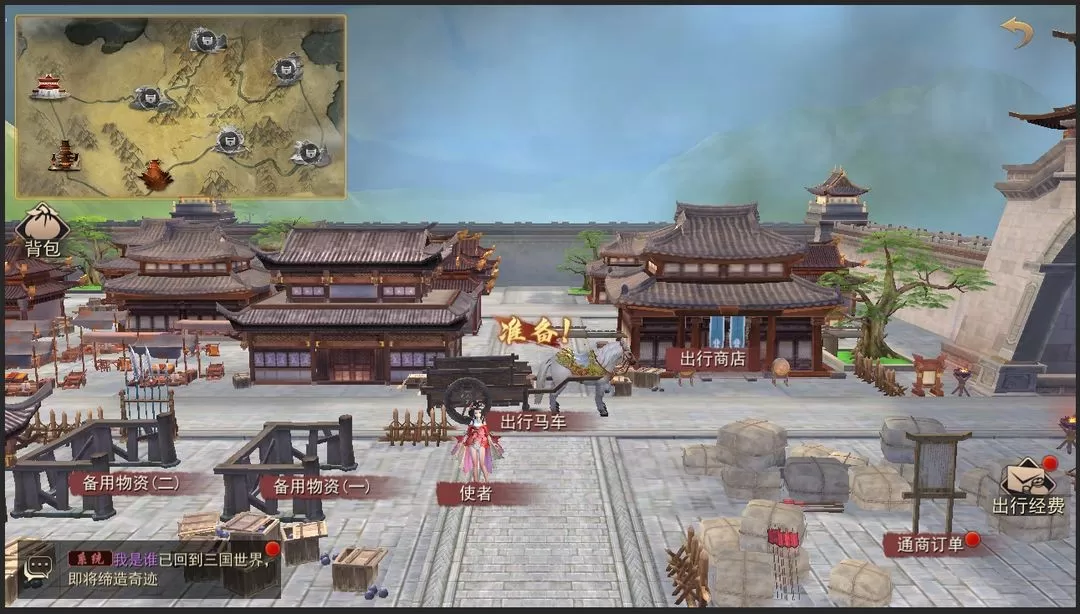 小小曹操传