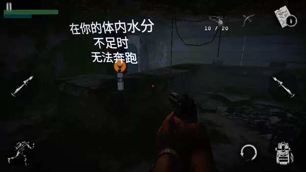 堕落生存无敌版