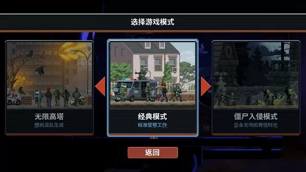 破门而入行动小队无限子弹无限技能点版