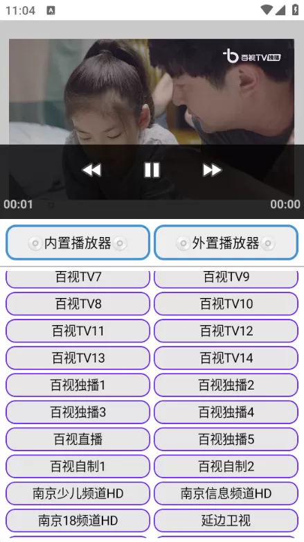 九宫影院