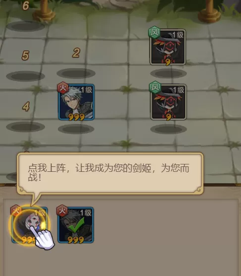 点心萌物语手游