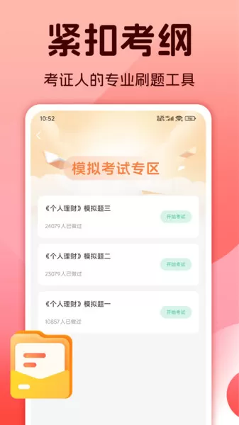 木易英语