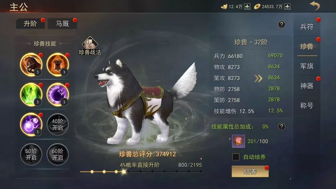 小小曹操传