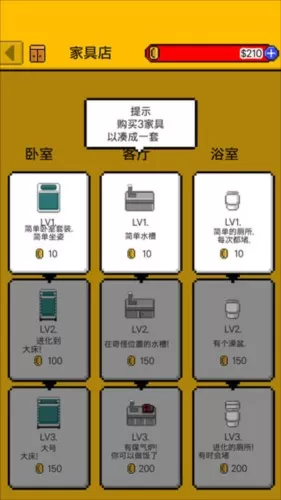 独自生活