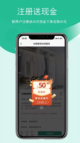收纳邦整理收纳
