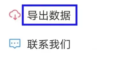 十年日记