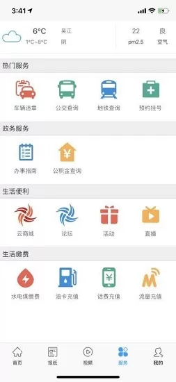东太湖论坛