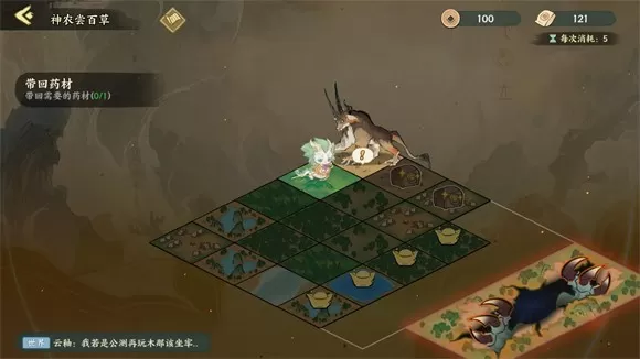 华夏绘世录手游