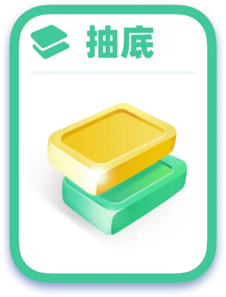 拆弹猫