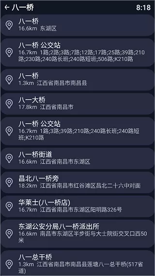百度地图手表端wear app