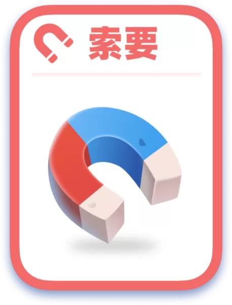 拆弹猫