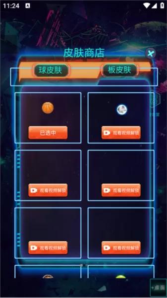 摸鱼解压馆