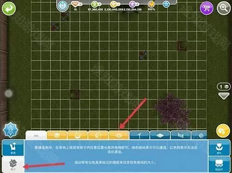 模拟人生4汉化版
