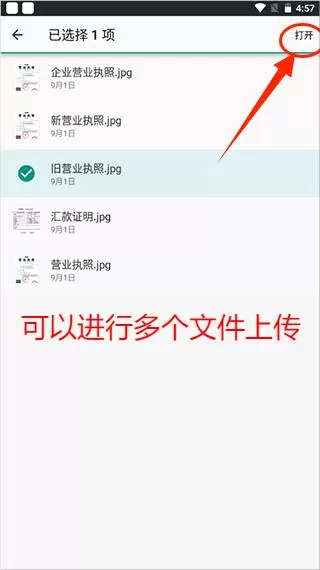联通云盘App
