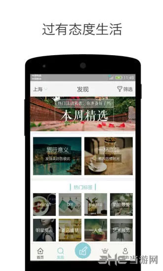 闲虾