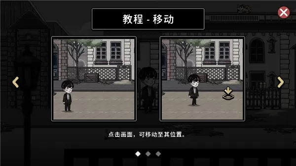迈哲木佩奇卡无限金币版