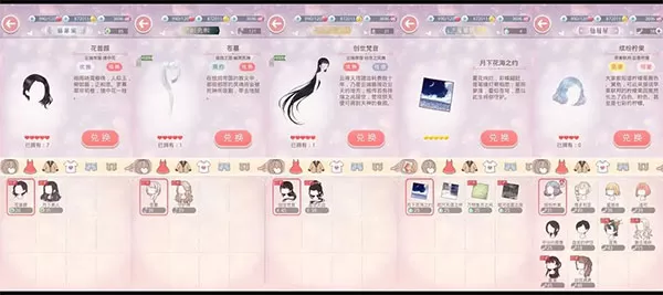 奇迹暖暖官方版