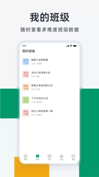 根源优课