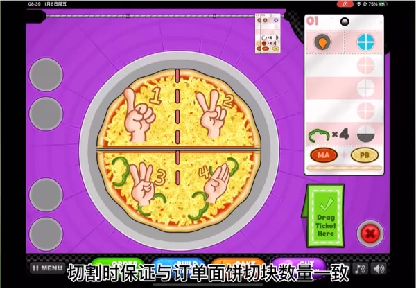 老爹的披萨店hd无限货币版
