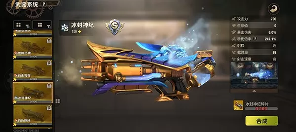 合金弹头6无敌版